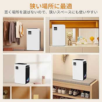 除湿機 除湿器【2.5L大容量タンク 除湿量1L/日】ダブルぺルチェ式 強力除湿 Amazon | 除湿機 除湿器【2.5L大容量タンク 除湿量1L/日】ダブル